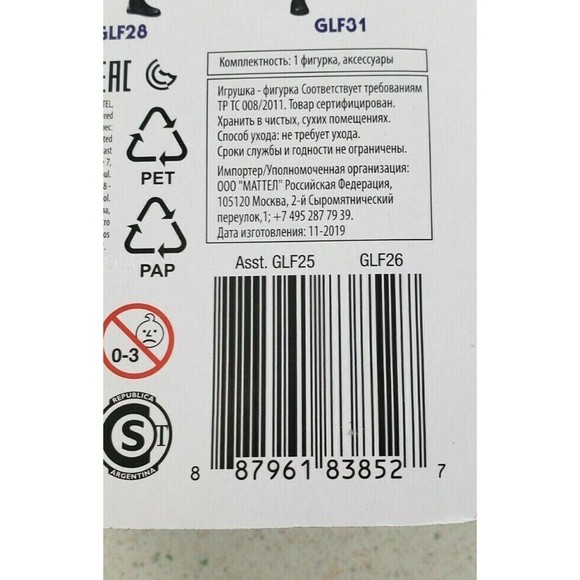 Triple H Masters Of The WWE Universe Action Figure HHH WWF - Picture 8 of 11